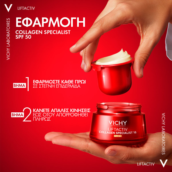 VICHY - LIFTACTIV COLLAGEN 16 Day Cream SPF50 - 50ml